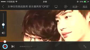 娱乐吃瓜酱歌曲大全视频,盘点热门曲目，带你领略音乐魅力